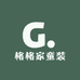格格家童装源头厂家
