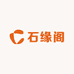 石缘阁