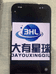 上海悦天健康科技有限公司