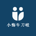 小饰牛刀吧