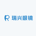 瑞兴眼镜