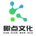 瞰点纸业
