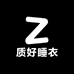 质好睡衣