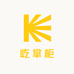 商家智慧数字门店