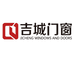 大庆市让胡路区吉城门窗厂