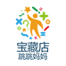 跳跳妈妈宝藏店
