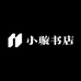 小璇书店