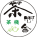 深圳市茶思舍茶栈有限公司的小店