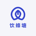 饮蜂塘