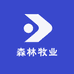 森林牧业