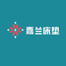 哈尔滨嘉兰床垫厂