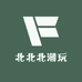 北北北潮玩