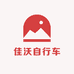 仔仔自行车