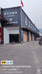 通江县大将军建材店的小店