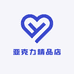 亚克力精品店