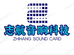 涟水志航音响经营部