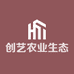 创艺农业生态园
