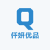 仟妍优品