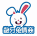唐山市路南兔兔儿童室内游戏娱乐服务部的小店个体店