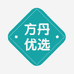 呼伦贝尔方丹优选商行