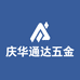 庆华通达五金机电