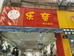 达州市达川区乐童童装店的小店