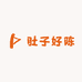 肚子好陈