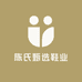 陈氏甄选鞋业