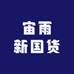 宙雨新国货先锋店