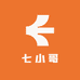 七小哥
