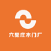 六里庄木门厂