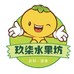 玖柒水果坊