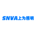 上为照明SNVA