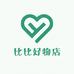 比比好物店