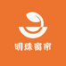 明珠窗帘