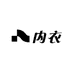 美雅质内衣坊