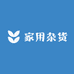 晁氏家用杂货铺