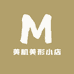 美肌美形小店