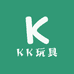 KK玩具商行