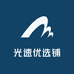 光速优选铺