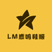 LM鹿鸣鞋服