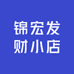 锦宏发财小店