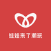 娃娃来了潮玩