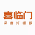 宣城市左右家居经营部的小店个体店