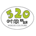 520文具企业店