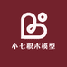 小七积木模型