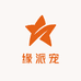 缘派宠
