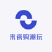 来瓷购潮玩