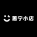 蕙宁小店