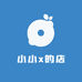 小小x的店